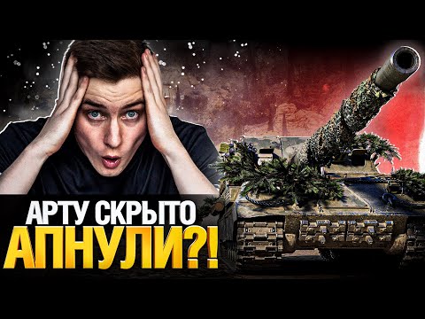 Видео: Я в шоке! Лучший бой на Об.261 за последние 5 лет!
