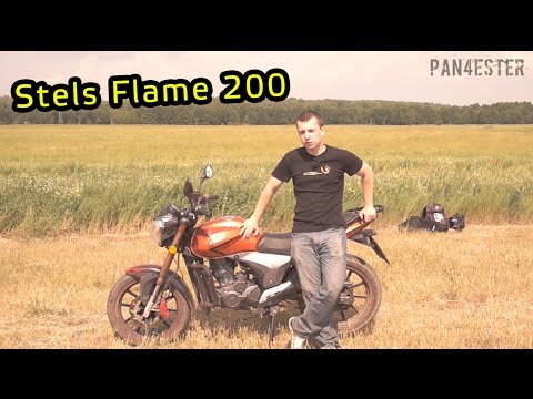 Видео: Stels Flame 200 Обзор 2013г, 20000км.