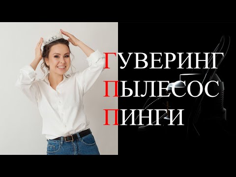 Видео: КАК НАРЦИСС ВОЗВРАЩАЕТ ПАРТНЕРА? | ТЕХНИКИ ВОЗВРАЩЕНИЯ В ОТНОШЕНИЯ И ЛЕГАЛИЗАЦИИ АБЬЮЗА | НРЛ