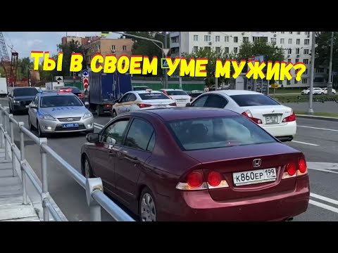 Видео: Что же они творят? Толпа на встречке на глазах у ДПС. Ч.1