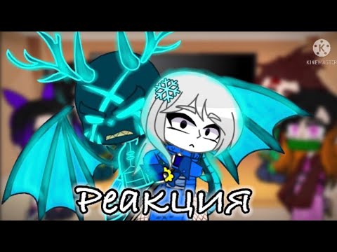 Видео: Реакция Demon Slayer на Y/N | Часть 1 | Y/N as Vergil.