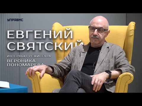 Видео: AES+F. Евгений Святский: “В любом случае это индивидуальное высказывание, как отпечаток пальца”.