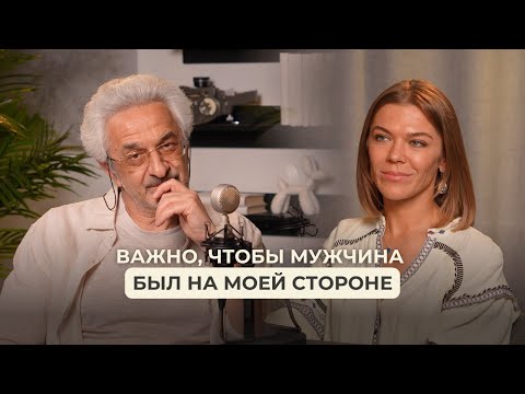 Видео: Отношения с мужчинами. Страх близости, страх осуждения. История с отцом.