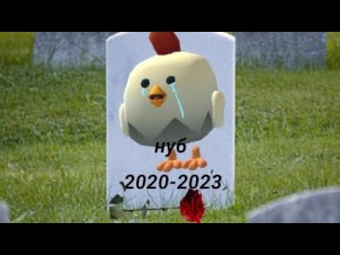 Видео: 😰грустная история про нуба😢