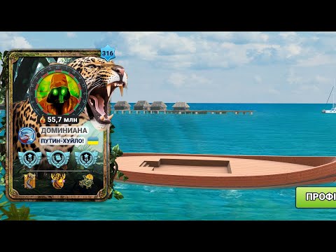 Видео: Fishing clash ЖЕНЯ , клан "ДОМИНИАНА" 16.10.25.