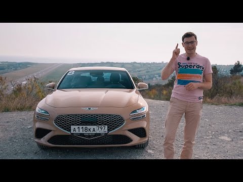 Видео: КОНКУРЕНТ ТРЕШКЕ BMW – Genesis G70 facelift. На этот раз шансы есть? Тест-драйв и обзор Дженезис Г70