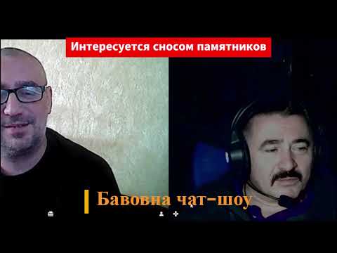 Видео: #интересуется сносом памятников#🤔🤔🤔#🤣🤣🤣