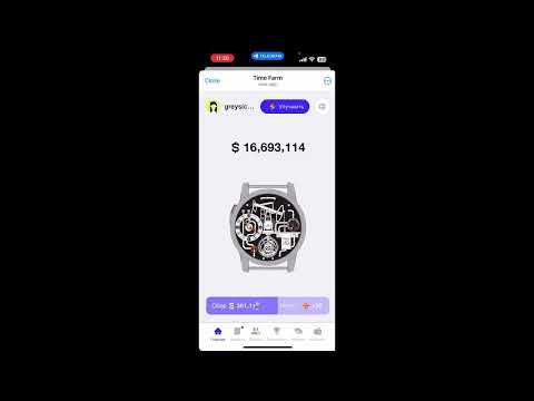 Видео: time farm - новое обновление! о компании, от чего зависит airdrop, листинг , полный обзор