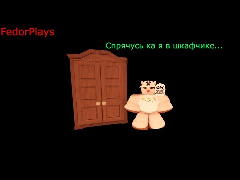 Видео: Вот это прикол... | Doors 2 в Roblox