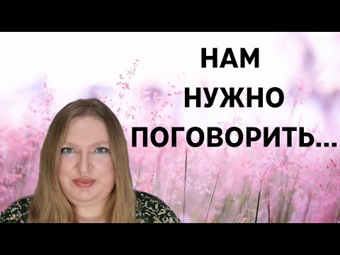Видео: ПОГОВОРИМ ПРО ИНФЛЮЭНСЕРОВ И ИХ НАДЕЖНОСТЬ, СМЕНУ ВКУСОВ И МНЕНИЙ ОБ АРОМАТАХ!