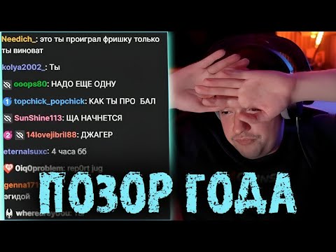 Видео: ВЕЛИЧАЙШИЙ ПОЗОР ГОЛОВАЧА В ДОТЕ 2 🔻 LENAGOLOVACH BEST MOMENTS DOTA 2 🔻