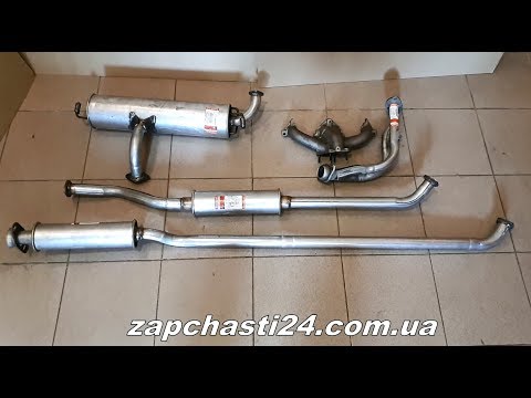 Видео: Выхлопная система Таврия Славута