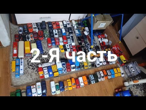 Видео: ОБЗОР НА ВСЕ МОИ МОДЕЛИ 2-я Часть