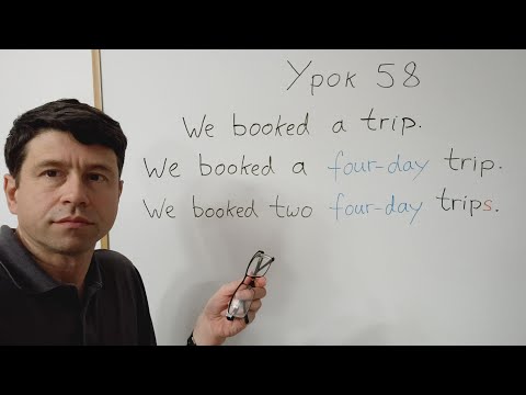 Видео: Английский язык с нуля. Урок 58. Прилагательные. 