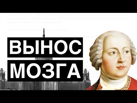 Видео: После этой задачи вы будете плакать и молить о пощаде