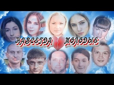 Видео: ❂ИХ СЕРДЦА ТУТ РАНИЛО ТАК СИЛЬНО,НЕ ЗАТИХАЕТ ТРАВМА И ДУШИ ТОСКА-АЛАБУШЕВСКОЕ КЛАДБИЩЕ ЧАСТЬ 1-Я❂