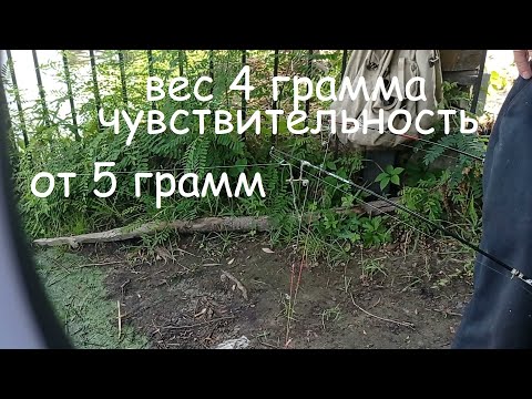 Видео: Автоподсекатель Куликова – это мечта. Вес 4 г. и  чувствительность  от 5 г . Опыт Куликова.