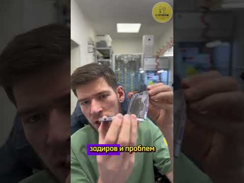 Видео: Ремонт шарнира Galaxy Z Flip4. Не открывается полностью