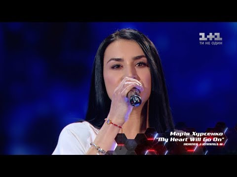 Видео: Мария Хурсенко – "My Heart Will Go On" – нокауты – Голос страны 8 сезон