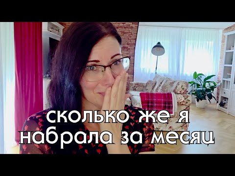 Видео: На сколько я поправилась? Побочный эффект КЕТО, с которым борюсь уже 5 лет. Отчет о новой диете