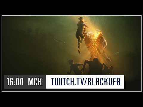 Видео: Monstrum 2 со зрителями | Таймыр 2D