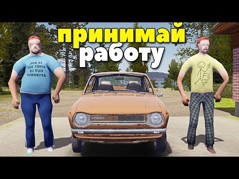 Видео: #5 | Драндулет ГОТОВ | СКОРО ПЕРЕЕЗД - My Summer Car MODS