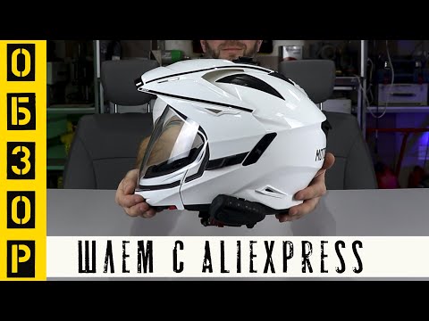 Видео: Шлем с AliExpress спустя год эксплуатации (English subtitles)