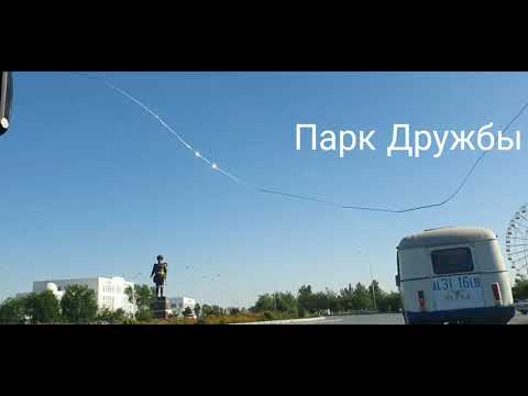 Видео: Чарджоу 2020 улица Ниязова бывшая Ленина