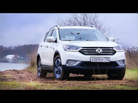 Видео: Тест-драйв: Нестыдный Китаец Dongfeng AX7 - Средство Против Креты