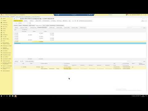 Видео: Управление договорами | 1С:Управление холдингом