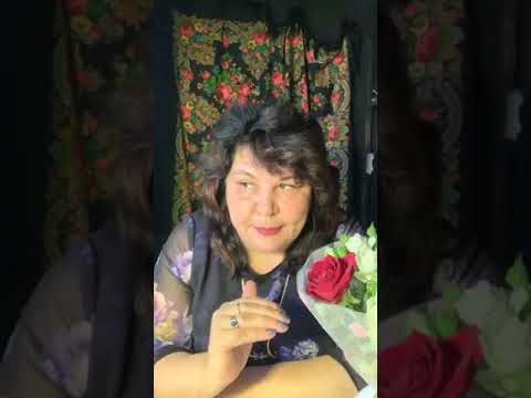 Видео: Надежда Шевченко экстрасенс