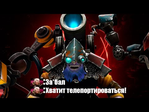 Видео: КАК ЗАСТАВИТЬ ПОТЕТЬ ИНВОКЕРА | ТИНКЕР 2500 ММР