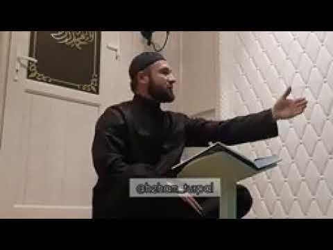 Видео: Турпал Ахмадов, " ГӀенах Дела гар,чӀогӀ хаза хьехам ".