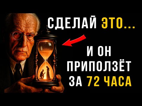 Видео: ПОСТАВЬ МУЖЧИНУ НА КОЛЕНИ ЗА 72 ЧАСА. Секретная Техника, Молчание 'Королевы' Если ИГНОРИРУЕТ МУЖЧИНА