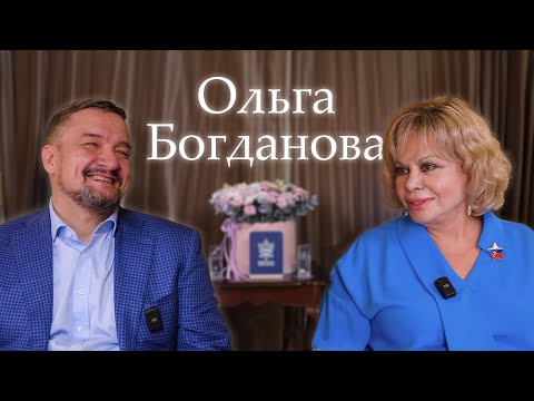 Видео: "Я теряю друзей и не сожалею" ОЛЬГА БОГДАНОВА/ о людях, любви и жизни