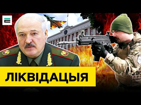 Видео: Лукашенко ЗАКИПЕЛ — кричит о добровольцах. А танки с БЧБ уже рядом / Что не так с демсилами / Лахвич