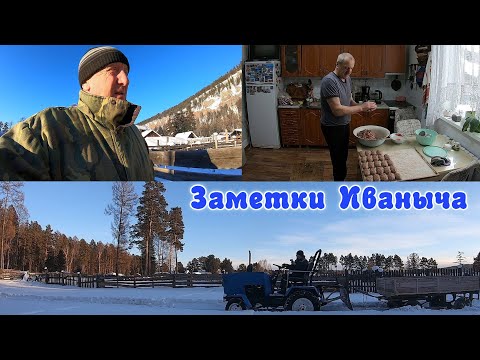 Видео: Переработка мяса, спасение телеги