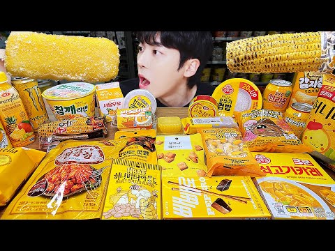 Видео: АСМР МУКБАНГ | желтая еда, медовое желе, конфеты, десерты (конфеты, шоколад), круглосуточный магазин