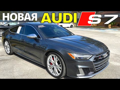 Видео: Audi S7 2021: подробный обзор и тест. Теперь без V8