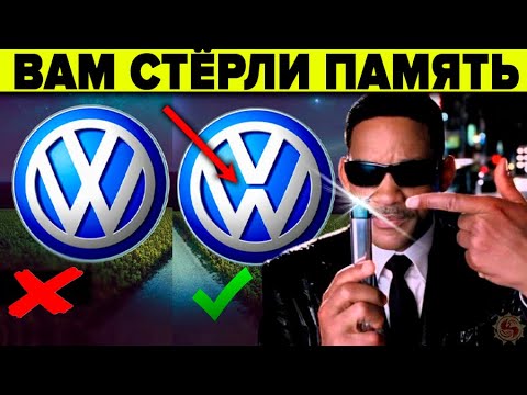 Видео: ЭФФЕКТ МАНДЕЛЫ – 10 убойных фактов подмены воспоминаний. Ложная память или параллельные Вселенные?