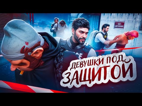Видео: НАКАЗАЛ БЫДЛО ЗА ДЕВОЧКУ В GTA 5 RP MAJESTIC RP