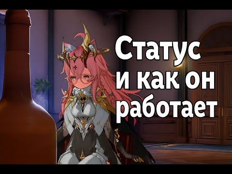 Видео: DUET NIGHT ABYSS | Статус эффекты орудий в DNA.