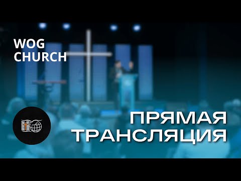 Видео: Ревность до конца | Владимир Седнев | 8/10/2025