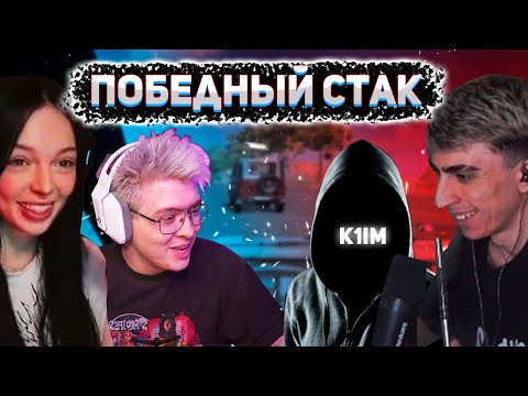 Видео: БЕРУТ ТОП-1 И НЕ ПОТЕЮТ! ДЕСАУТ СОБРАЛ ИМБОВЫЙ СТАК! des0ut, k1im, by_Owl, dangerlyoha играют в PUBG