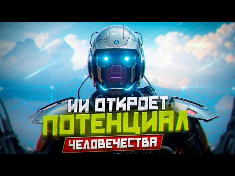 Видео: ИИ Может ВСЁ: Как Справиться с Изменениями в Будущем | Эмад Мостак из Stable Diffusion