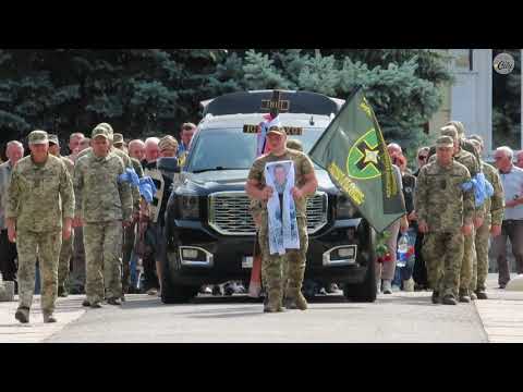 Видео: Прощання з Ігорем Баралеєм