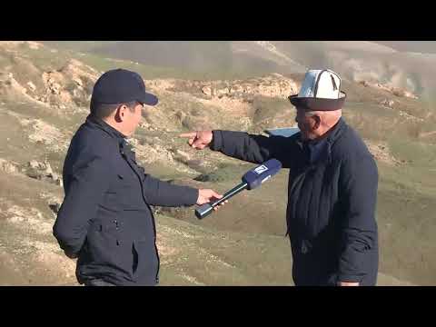 Видео: ЖЕРЛЕРДИ БАСЫП АЛГАН АЙЫЛ ӨКМӨТ БАШЧЫ