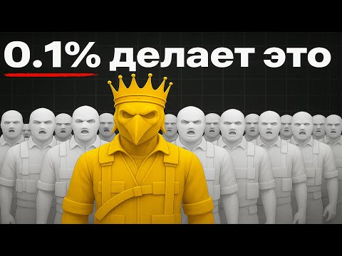 Видео: Ты играешь неправильно КС2 - Хочешь начать выигрывать? делай это