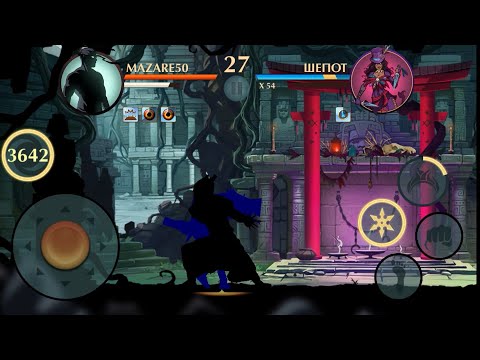 Видео: Shadow Fight 2 🎃🎃🎃 Новое Хеллоуенское Обновление 🎃🎃🎃