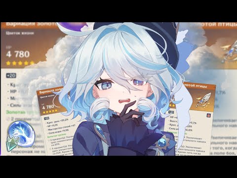 Видео: ФАРМ АРТОВ И РЕКОРД НА ЭЛОЙ | Genshin Impact